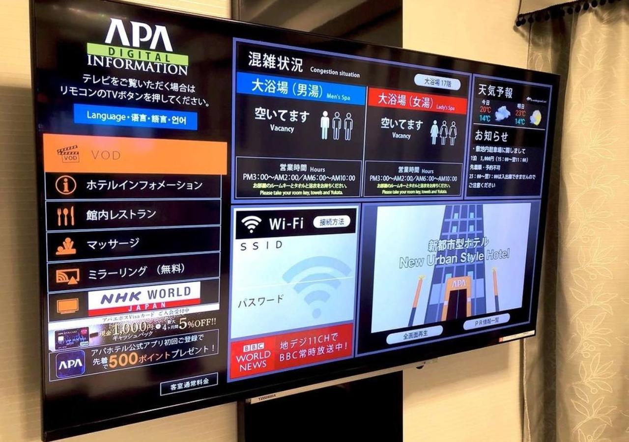 Apa Hotel Omori Ekimae Tokyo Ngoại thất bức ảnh